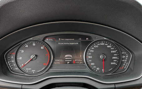 Audi Q5, 2017 год, 3 235 000 рублей, 16 фотография