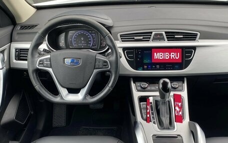 Geely Atlas I, 2019 год, 1 369 000 рублей, 14 фотография