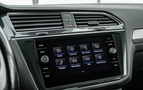 Volkswagen Tiguan II, 2020 год, 2 649 000 рублей, 17 фотография