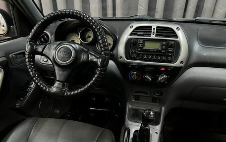 Toyota RAV4, 2001 год, 469 888 рублей, 7 фотография