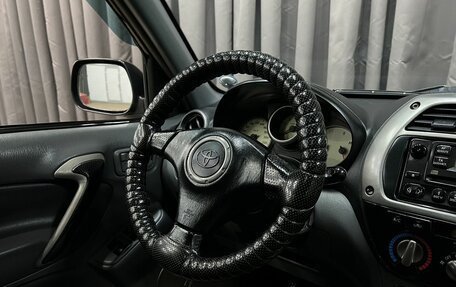 Toyota RAV4, 2001 год, 469 888 рублей, 9 фотография