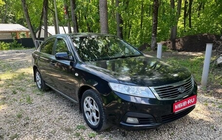 KIA Magentis II рестайлинг, 2009 год, 580 000 рублей, 1 фотография