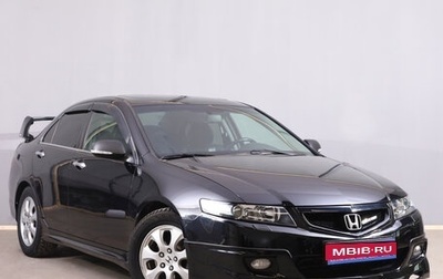 Honda Accord VII рестайлинг, 2008 год, 1 169 000 рублей, 1 фотография