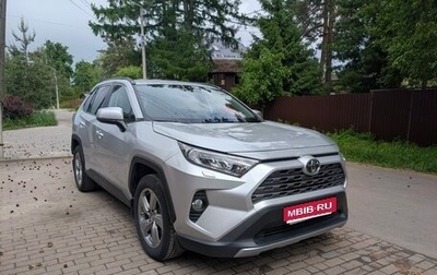 Toyota RAV4, 2019 год, 3 490 000 рублей, 1 фотография