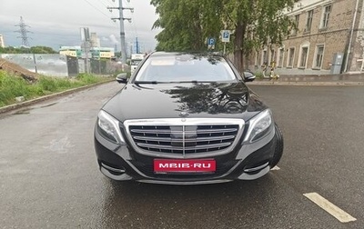 Mercedes-Benz S-Класс, 2015 год, 3 800 000 рублей, 1 фотография