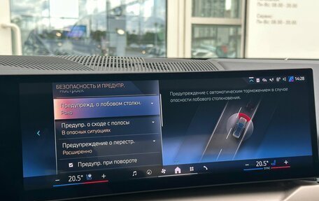 BMW 5 серия, 2024 год, 7 990 000 рублей, 24 фотография
