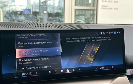 BMW 5 серия, 2024 год, 7 990 000 рублей, 25 фотография