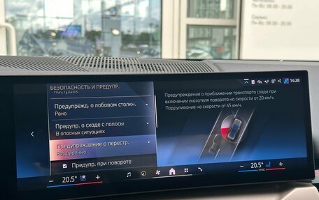 BMW 5 серия, 2024 год, 7 990 000 рублей, 26 фотография