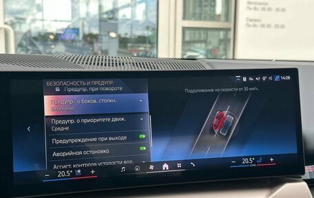 BMW 5 серия, 2024 год, 7 990 000 рублей, 27 фотография