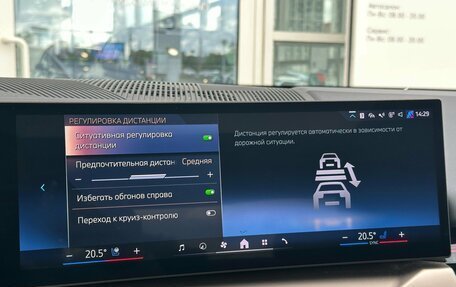 BMW 5 серия, 2024 год, 7 990 000 рублей, 29 фотография