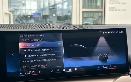 BMW 5 серия, 2024 год, 7 990 000 рублей, 30 фотография