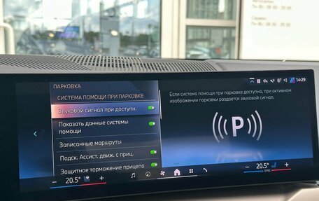 BMW 5 серия, 2024 год, 7 990 000 рублей, 31 фотография