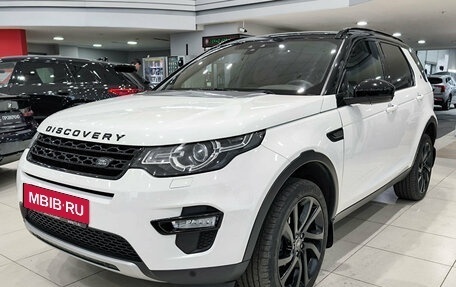 Land Rover Discovery Sport I рестайлинг, 2015 год, 2 180 000 рублей, 5 фотография