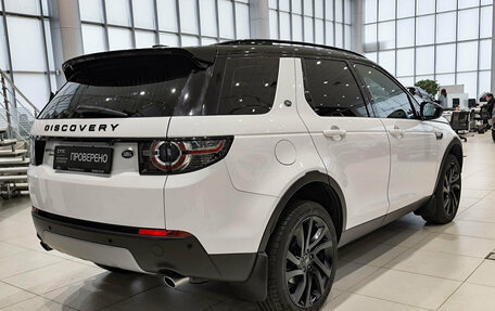Land Rover Discovery Sport I рестайлинг, 2015 год, 2 180 000 рублей, 9 фотография