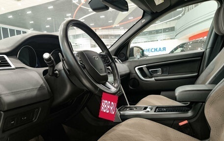 Land Rover Discovery Sport I рестайлинг, 2015 год, 2 180 000 рублей, 20 фотография