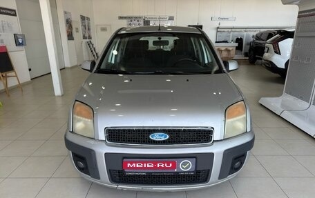 Ford Fusion I, 2007 год, 379 900 рублей, 2 фотография