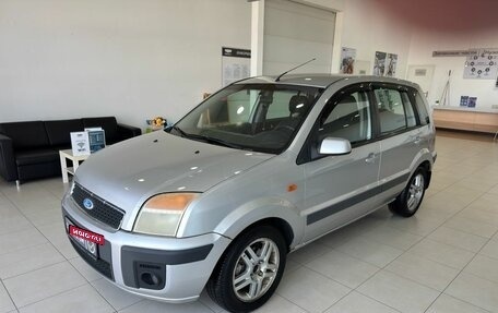 Ford Fusion I, 2007 год, 379 900 рублей, 3 фотография