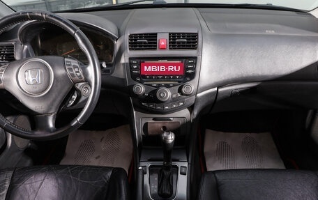 Honda Accord VII рестайлинг, 2008 год, 1 169 000 рублей, 11 фотография