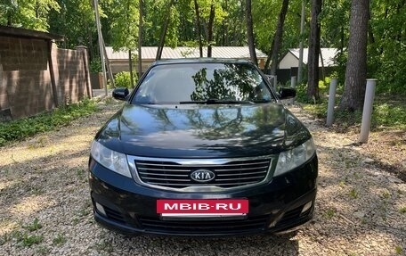 KIA Magentis II рестайлинг, 2009 год, 580 000 рублей, 2 фотография