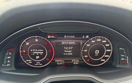 Audi Q7, 2017 год, 3 950 000 рублей, 7 фотография