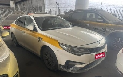 KIA Optima IV, 2019 год, 1 161 600 рублей, 1 фотография