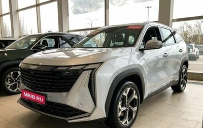 Geely Atlas, 2026 год, 3 449 990 рублей, 1 фотография