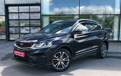 Geely Coolray I, 2021 год, 1 650 000 рублей, 1 фотография