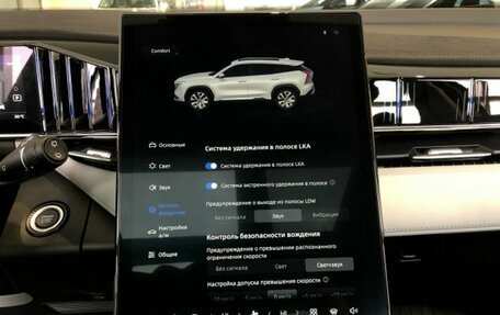 Geely Atlas, 2026 год, 3 449 990 рублей, 13 фотография