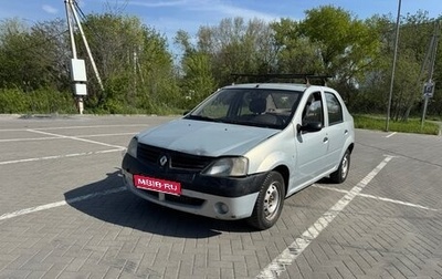 Renault Logan I, 2007 год, 150 000 рублей, 1 фотография
