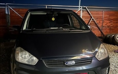 Ford C-MAX I рестайлинг, 2008 год, 500 000 рублей, 1 фотография