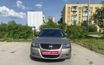 Nissan Almera Classic, 2012 год, 570 000 рублей, 1 фотография