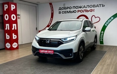Honda CR-V IV, 2020 год, 2 570 000 рублей, 1 фотография