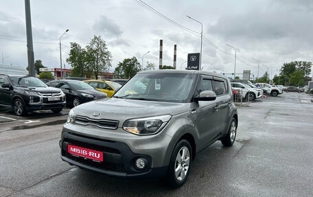 KIA Soul II рестайлинг, 2018 год, 1 549 000 рублей, 1 фотография
