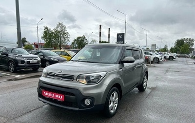 KIA Soul II рестайлинг, 2018 год, 1 549 000 рублей, 1 фотография