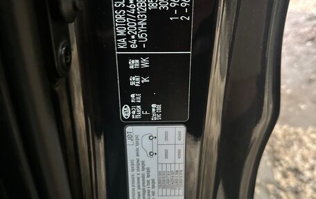 KIA cee'd III, 2013 год, 1 190 000 рублей, 17 фотография