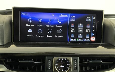 Lexus LX III, 2020 год, 10 395 000 рублей, 22 фотография
