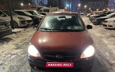 Hyundai Getz I рестайлинг, 2008 год, 270 000 рублей, 1 фотография
