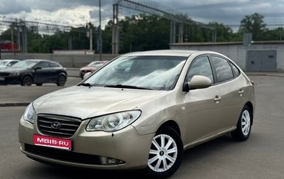 Hyundai Elantra IV, 2007 год, 395 000 рублей, 1 фотография