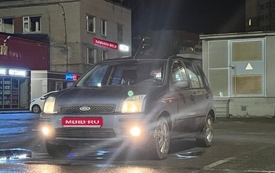 Ford Fusion I, 2005 год, 380 000 рублей, 1 фотография