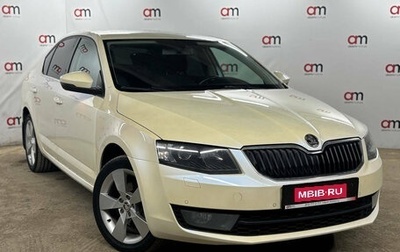 Skoda Octavia, 2014 год, 1 199 000 рублей, 1 фотография