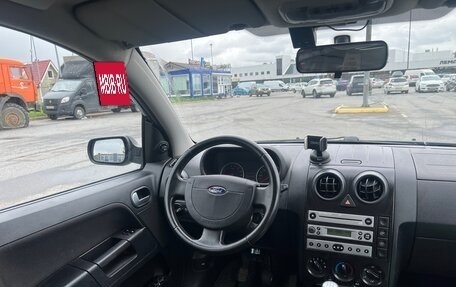 Ford Fusion I, 2005 год, 380 000 рублей, 5 фотография