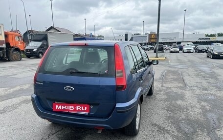 Ford Fusion I, 2005 год, 380 000 рублей, 4 фотография