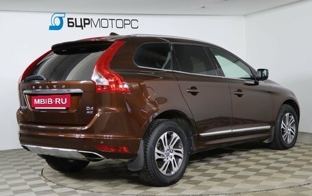 Volvo XC60 II, 2015 год, 2 699 990 рублей, 5 фотография