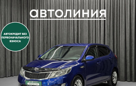 KIA Rio III рестайлинг, 2014 год, 655 000 рублей, 1 фотография