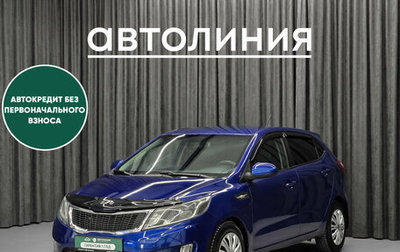 KIA Rio III рестайлинг, 2014 год, 655 000 рублей, 1 фотография