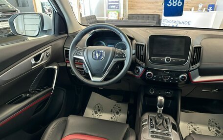 Changan CS55, 2021 год, 1 749 000 рублей, 14 фотография