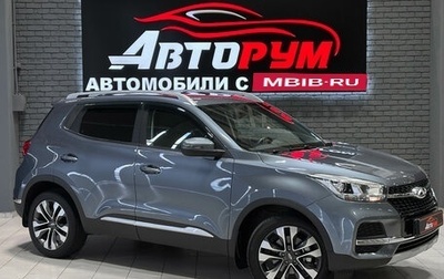 Chery Tiggo 4 I рестайлинг, 2020 год, 1 447 000 рублей, 1 фотография