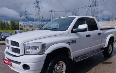 Dodge RAM III, 2008 год, 2 300 000 рублей, 1 фотография