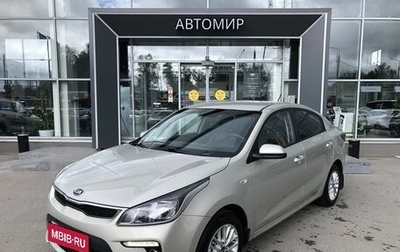 KIA Rio IV, 2019 год, 1 400 000 рублей, 1 фотография