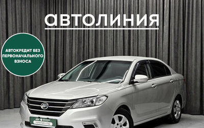 Lifan Solano II, 2017 год, 590 000 рублей, 1 фотография
